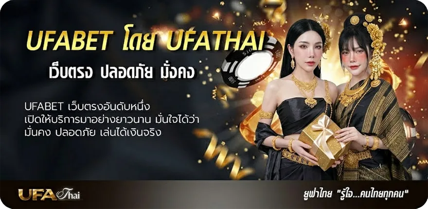 โปรโมชั่น ดูหนัง2 ยอดนิยม — แทงบอลออนไลน์ คาสิโน หวย มวย สล็อต ครบวงจร