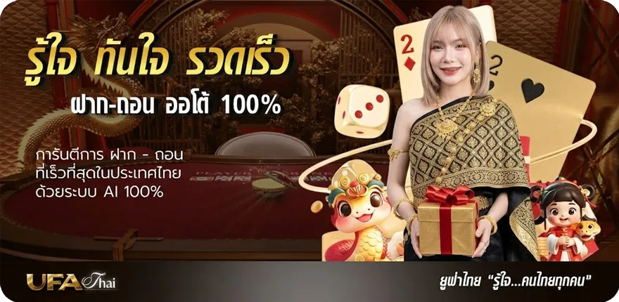 โปรโมชั่น ดูหนัง2 ใหม่ — โปรโมชั่นสมาชิกใหม่