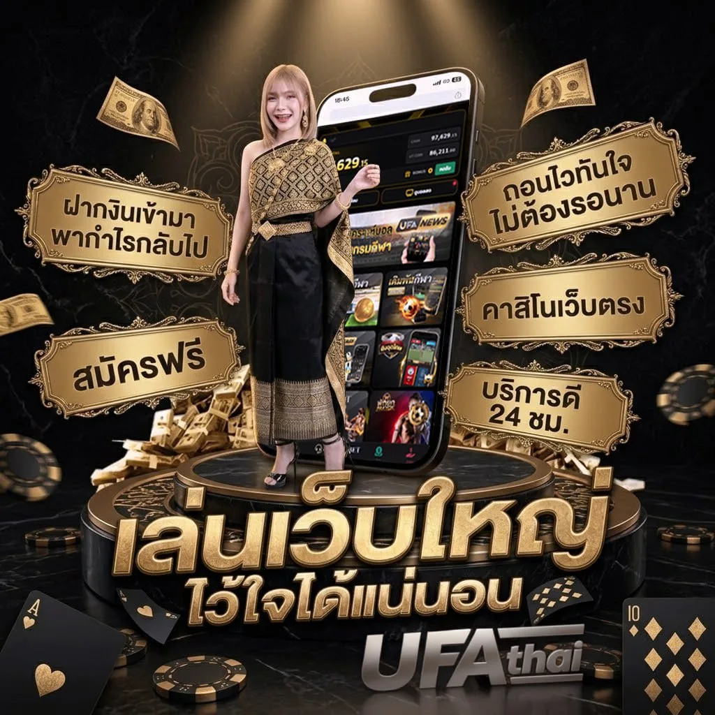 ดูหนัง2 Brand Banner — ตัวแทนอย่างเป็นทางการ