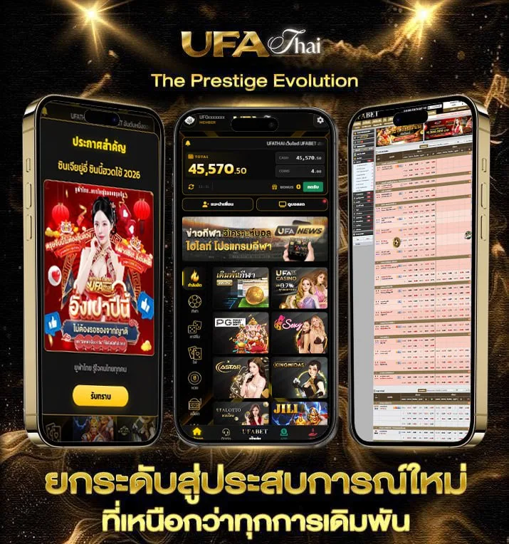 ดูหนัง2  เว็บตรง UFABET